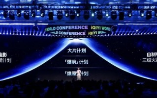 “燎原计划”“爆前计划”发布 扶持电影新力量（燎原 全文）