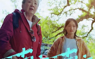 南方南方 Back to the South