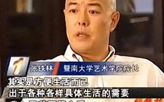 宁愿缴纳千万巨款，也不愿放弃当中国人！这几位拒改国籍的真霸气