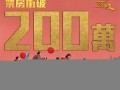《长安的荔枝》中国香港热映中 票房破200万港币