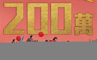 《长安的荔枝》中国香港热映中 票房破200万港币