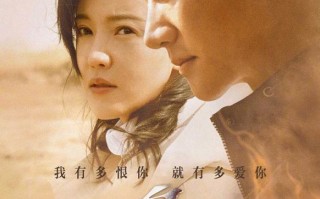 乌海 Wu Hai