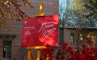 编剧高大庸担纲亚洲大学生电影展AI单元评委：以传统叙事智慧锚定影像未来