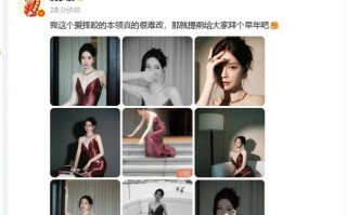 沈梦辰幽默回应下楼梯摔跤：提前给大家拜个早年吧