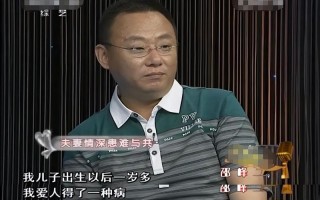 国家一级演员十次登春晚，为“红斑狼疮”妻子倾家荡产，满是辛酸