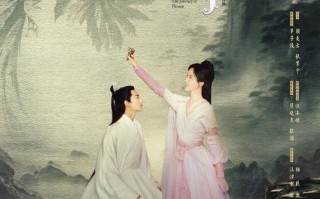 花千骨 The Journey of Flower
