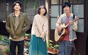 你的情歌 Your Love Song