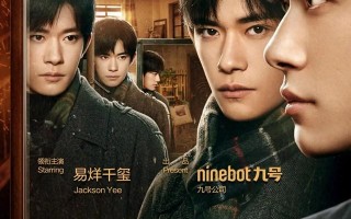 易烊千玺领衔主演，九号公司首部微电影《记忆奇旅》正式上线！