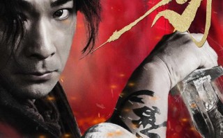 纹身 INVISIBLE TATTOO