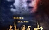 卧龙岗 Town of the Dragon
