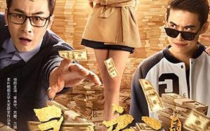 寻人启示录 THE STORY OF SEARCHING