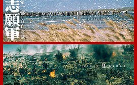 《志愿军:浴血和平》票房突破六亿 战争巨制终章点燃全民家国情 《志愿军:浴血和平》票房突破六亿 战争巨制终章点燃全民家国情