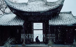 《狂野时代》味觉篇预告 易烊千玺品人生“甘苦”