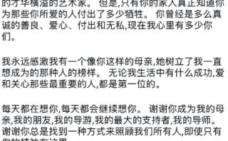 郑佩佩庆80岁冥诞，女儿发长文悼念：您永远活在我们心中