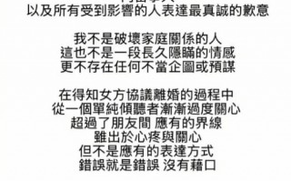 王子回应插足范姜彦丰粿粿：我不是破坏家庭的人