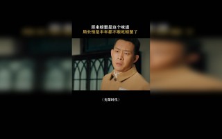 光荣时代在线观看完整版免费(光荣时代在线高清免费观看)