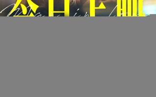 邱泽许玮甯定情之作！《当男人恋爱时》回归银幕