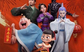 《哪吒2》港澳开画屡破纪录 全球票房突破137亿！（哪吒2的电影）