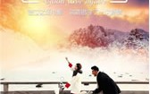 再爱一次好不好 Good Love Again