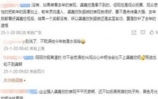 TVB颁奖礼爆冷门：红毯土奖项争议，引发网友热议