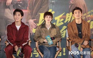 《毕正明的证明》首映礼 姚弛现身支持王安宇新片 《毕正明的证明》首映礼 姚弛现身支持王安宇新片