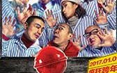 你好，疯子！ The Insanity