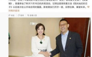 一路繁花：刘晓庆带你看74岁的活力传奇
