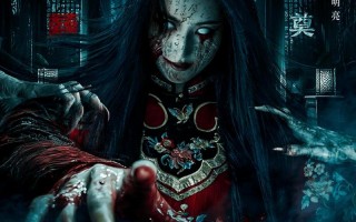 红嫁衣 Red wedding dress