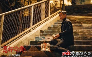 电影《恶行之外》曝“致命铃声”正片片段 古天乐林家栋宿命对决（恶行 the act）