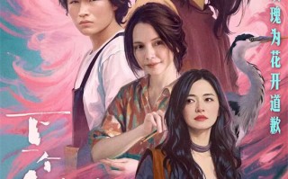 《下一个台风》正片片段 张子枫张伟丽共抗污名