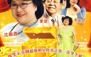 阴阳路4与鬼同行(阴阳路4与鬼同行免费西瓜视频)