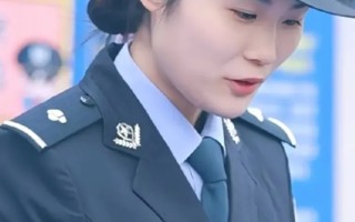 女警官(女警官英语)