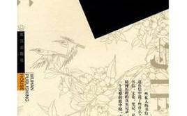 张中晓（张中晓）