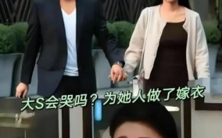 汪小菲马筱梅马路互动引热议，夫妻感情真相曝光