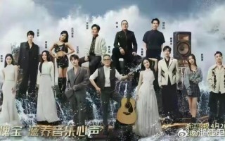 《歌手2024》，“现场版”模式可否复制与推广