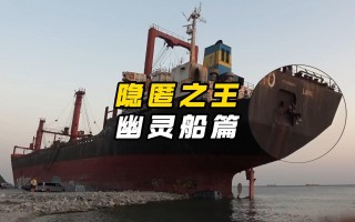 幽灵船(幽灵船电影讲的是什么)