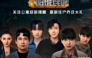 吴彤，谢谢你让《王牌》封神，也让观众看到了沈腾的高情商