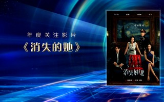 她的电影网(她的电影网)