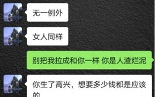 可惜杨紫了！高亚麟被爆出轨家暴，劈腿对象颜值高！评论区炸锅了（高亚麟前妻）