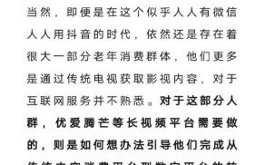 龚宇炮轰红果：短剧市场的反垄断风波解析