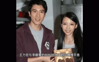 王力宏回前妻家探望孩子昔日恩怨或已化解？