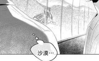 末日情人(末日情人插曲)