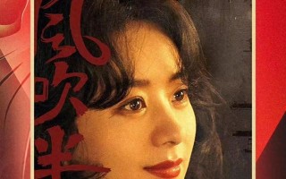 赵丽颖“飞升”，雷佳音“大满贯”，第34届“飞天奖”获奖名单揭晓（赵丽颖入围飞天奖）