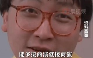 王晶说顶流演员没时间钻研演技