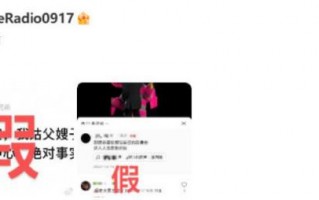 汪苏泷被传有孩子妻子在美国 工作人员发文否认