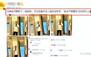 曝汪峰新恋情！对方为网红森林北，离异育有一女，携手共过母亲节