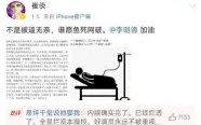 李明德疯言疯行，砸车入局，娱乐圈又一法制咖浮出水面
