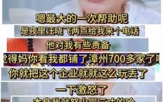 张兰汪小菲账号被禁，网络暴力与迟到的正义背后真相揭秘