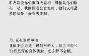 命中注定的甜蜜CP：7年后的重聚与爱情传奇