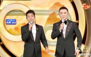 春晚语言类节目排名，《寒舍不寒》排在第三，《开不了口》垫底